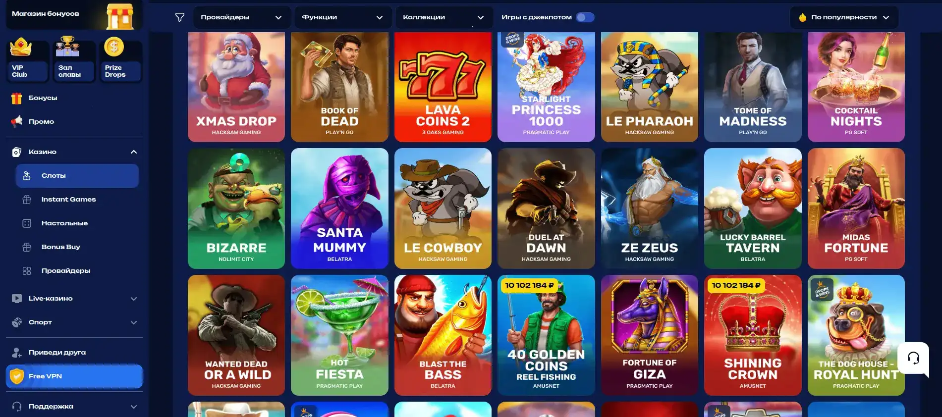 Vulkan Maximum casino официальный сайт интерфейс